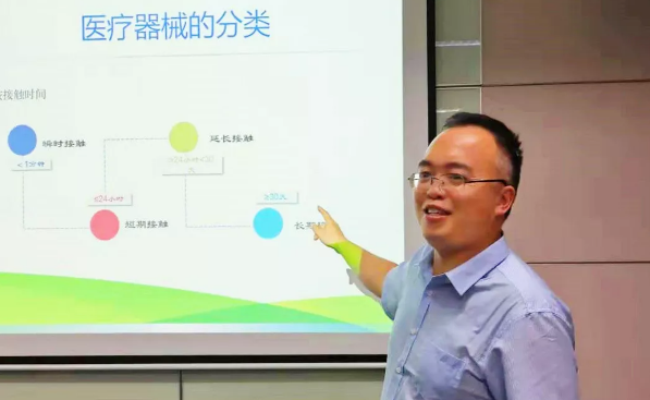 生物相容性研讨会 生物相容性研讨会