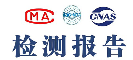 GB 2757 食品安全国家标准 蒸馏酒及其配制酒等