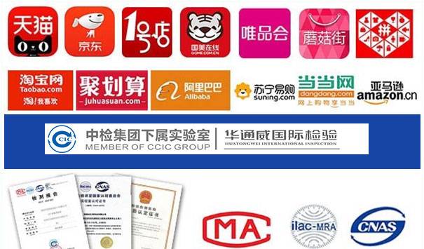插头插座检测报告第三方检测 插头插座检测报告第三方检测