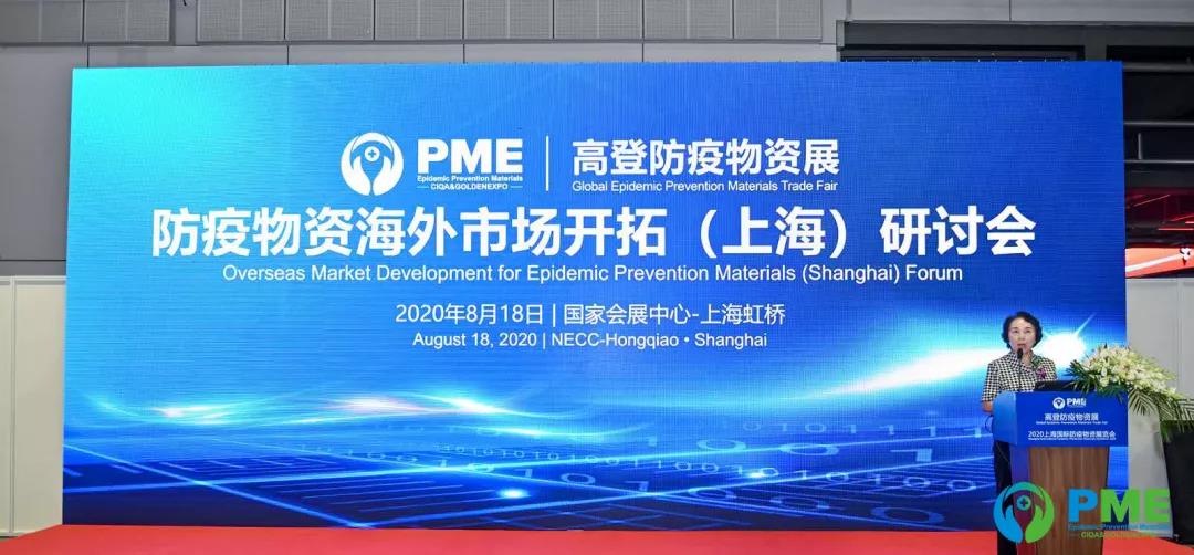 中检华通威医疗器械产品 中检华通威医疗器械产品