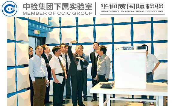 欧盟EN71-玩具检测标准大法