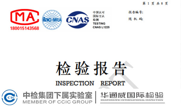 小蜡树植物检疫检测