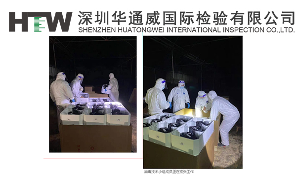 中检集团深圳公司助力比亚迪公司完成进口汽配产品防疫消毒工作 中检集团深圳公司助力比亚迪公司完成进口汽配产品防疫消毒工作