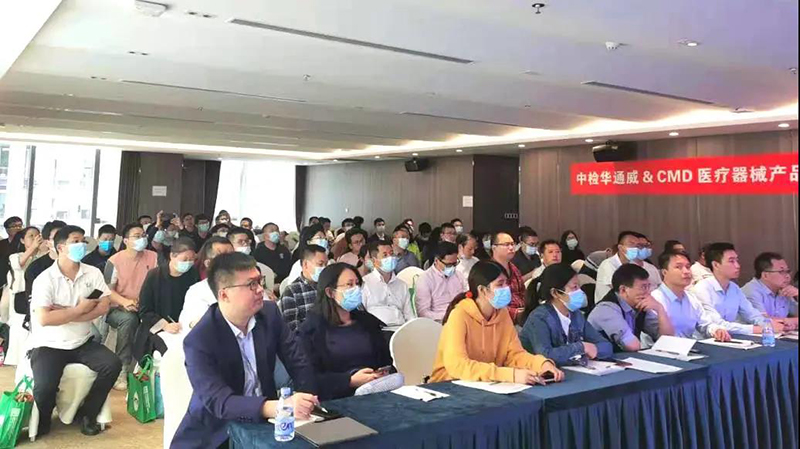 医疗器械产品标准及临床评价要求解读研讨会(深圳)圆满落幕 医疗器械产品标准及临床评价要求解读研讨会(深圳)圆满落幕