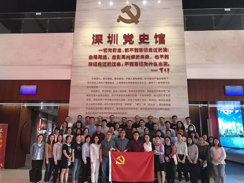 3.18深圳公司赴深圳党史馆 3.18深圳公司赴深圳党史馆