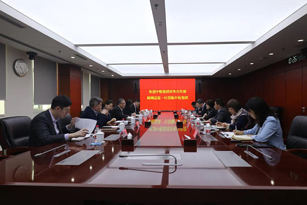 中粮集团有限公司对外合作部总监陈刚来访中检 中粮集团有限公司对外合作部总监陈刚来访中检