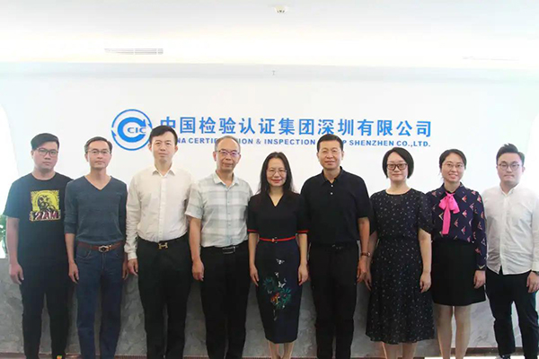 深圳福中海关邹映红关长一行到中检集团深圳公司调研 深圳福中海关邹映红关长一行到中检集团深圳公司调研