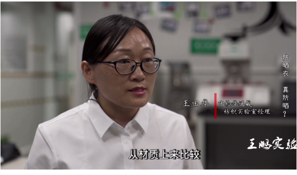 华通威解答 华通威解答