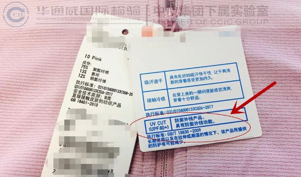 如何选购防晒衣及防晒服使用tips 如何选购防晒衣及防晒服使用tips