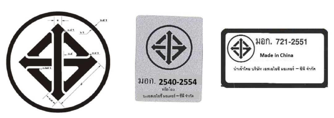 泰国机动车出口认证M1、N1TISI认证和DLT认证 泰国机动车出口认证M1、N1TISI认证和DLT认证