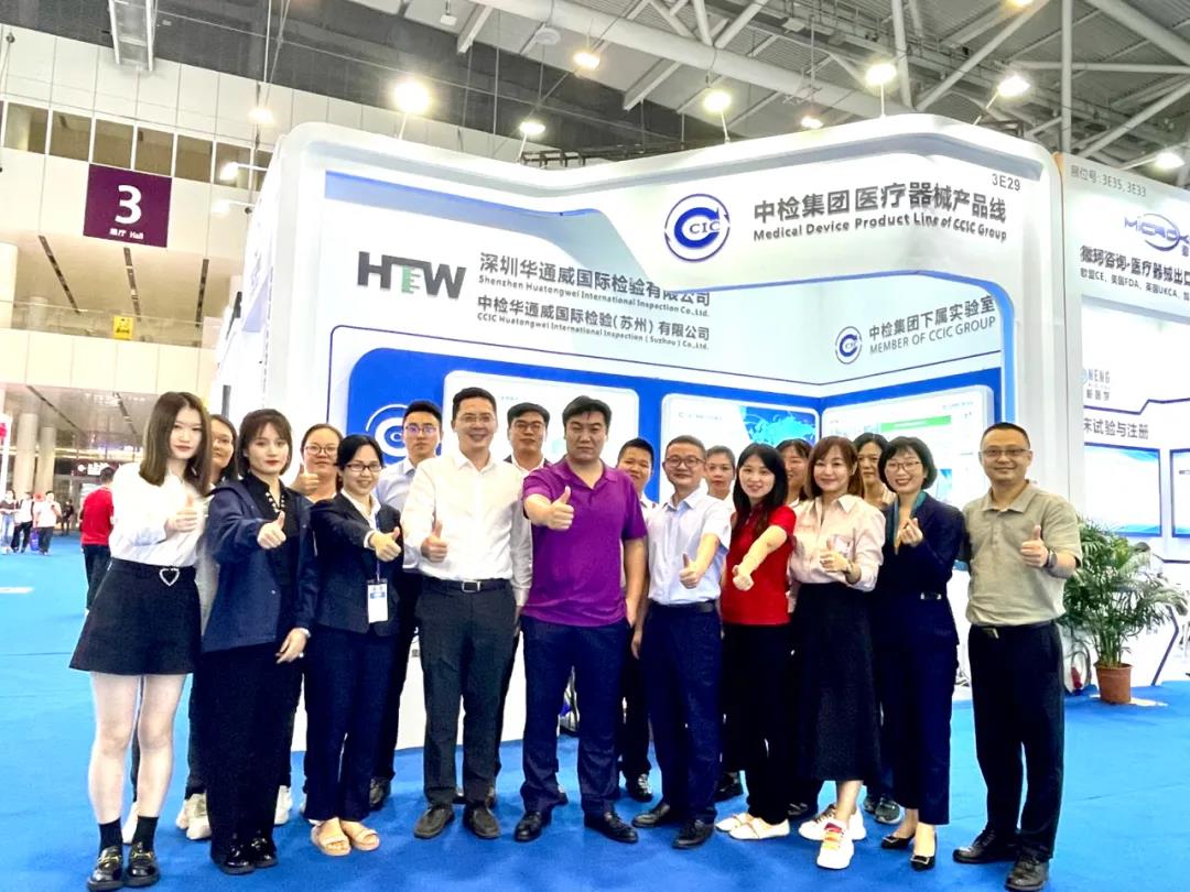 医疗器械质量检测服务 医疗器械质量检测服务