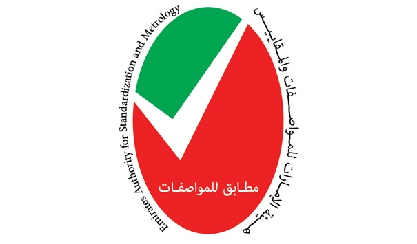 阿联酋E CAS认证 阿联酋E CAS认证