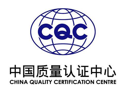 CQC关于重申认证生产企业资质条件的特别提醒 CQC关于重申认证生产企业资质条件的特别提醒