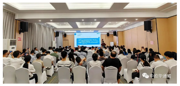 重要合作丨有源医疗器械注册检验及电气安全技术公益培训班成功举办