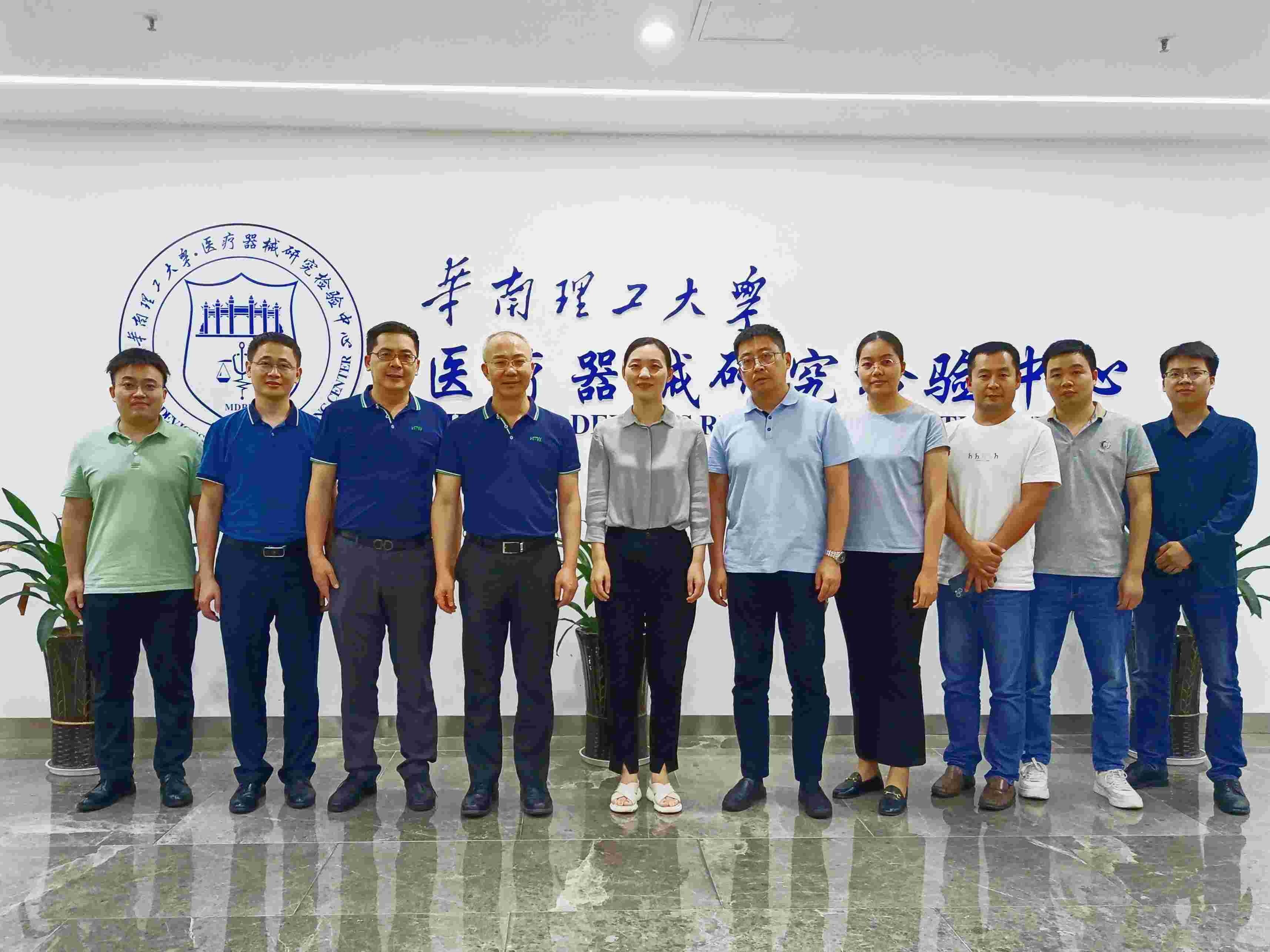 合作共赢丨中检华通威与华工医检中心开展业务交流