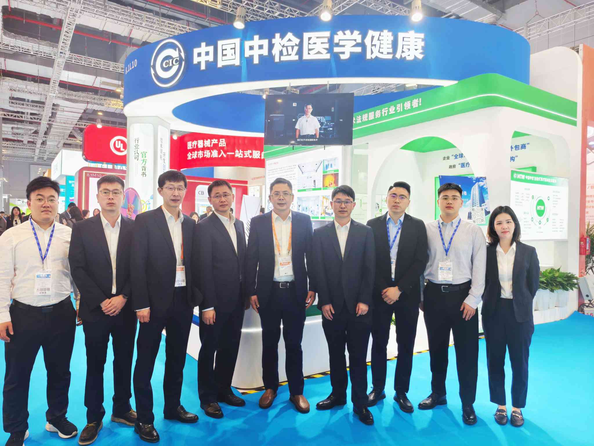 第91届CMEF盛大启幕,中检华通威精彩亮相!