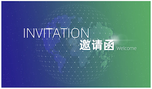 诚邀丨2026第二届医疗器械监管科学与法规大会(苏州)